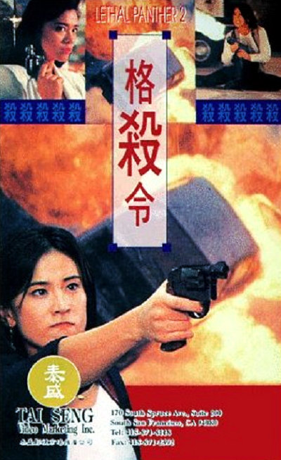 《陈三当东子老七》